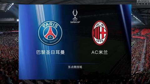 欧洲赛场长 欧洲赛场长